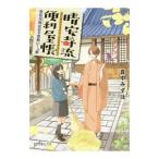 . дешево храм . удобный магазин .(1)| подлинный средний Mizuho 