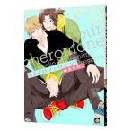  Kimi iroferomon!|. остров ...