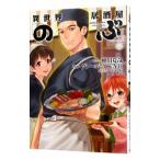  необычность мир идзакая бар [. .] 3| Virginia 2 и т.п. .