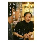  все sake место . значительно ...| Oota мир .