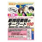 .. two way NEXT 3 номер |TOSS