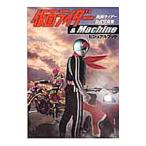 Yahoo! Yahoo!ショッピング(ヤフー ショッピング)仮面ライダー＆Ｍａｃｈｉｎｅビジュアルブック／ぴあ