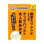  dono . ввод рецепт . большой публичный! Cook накладка. очень популярный гарнир специальный отбор рецепт .1 шт. . суммировать сделал |. тутовик фирма 