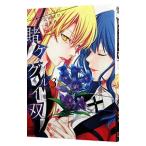 .keg Louis .3|. дерево багряник японский 