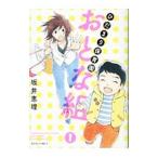 hi... уход за детьми .... комплект 1| склон ...