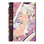  gran ma. ..2| высота .. оригинальный 