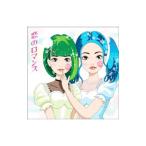Yahoo! Yahoo!ショッピング(ヤフー ショッピング)２４３，吉崎綾／恋のロマンス