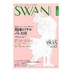 Yahoo! Yahoo!ショッピング(ヤフー ショッピング)ＳＷＡＮ ＭＡＧＡＺＩＮＥ ２０１０ 春号 Ｖｏｌ．１９／平凡社