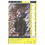 ユリイカ 詩と批評 １２月号 第４８巻 第１８号／青土社