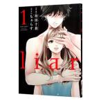 liar 1| hakama рисовое поле 10 .