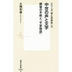  средний .. голос . знак | большой . мир самец 