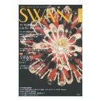 Yahoo! Yahoo!ショッピング(ヤフー ショッピング)ＳＷＡＮ ＭＡＧＡＺＩＮＥ ２０１５ 冬号 ｖｏｌ．４２／平凡社