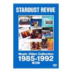 DVD／ミュージック・ビデオ・コレクション １９８５−１９９２