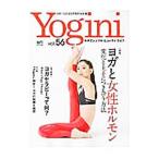 Yahoo! Yahoo!ショッピング(ヤフー ショッピング)Ｙｏｇｉｎｉ Ｖｏｌ．５６／〓出版社