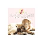 Yahoo! Yahoo!ショッピング(ヤフー ショッピング)わさびちゃんちのぽんちゃん保育園／わさびちゃんファミリー