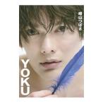 Yahoo! Yahoo!ショッピング(ヤフー ショッピング)ＹＯＫＵ−崎山つばさファースト写真集／徳間書店