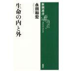  жизнь. внутри . вне |. рисовое поле мир .