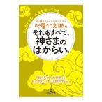  сердце магазин .... к тому же все, бог .... из ..| сердце магазин ...