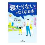 [... нет ]. нет становится книга@|... flat 