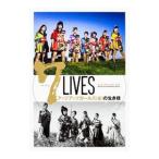 ７ ＬＩＶＥＳアップアップガールズ〈仮〉の生き様／ＫＡＤＯＫＡＷＡ