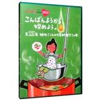 DVD／ももクロＣｈａｎ 第５弾 こんばんようから始めよう。 第２５集