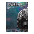 Yahoo! Yahoo!ショッピング(ヤフー ショッピング)エコープラクシア 上／ＷａｔｔｓＰｅｔｅｒ