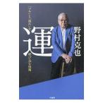 Yahoo! Yahoo!ショッピング(ヤフー ショッピング)運／野村克也