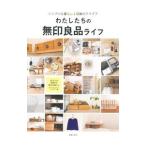  хлопчатник сделал .. Muji Ryohin жизнь |... . фирма 