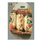ｉａｃｏｕｐ〓のコッペパン／イアコッペ