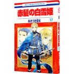  красный .. Белоснежка 17|.... пустой futoshi 