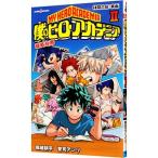 .. герой красный te mia самец Британия белый документ 2|... flat 