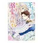 . futoshi . sama. нет собственный .!?. love .. группа ... |......