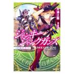 Yahoo! Yahoo!ショッピング(ヤフー ショッピング)ジャンキージャンクガンズ／天酒之瓢