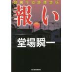 ..( Metropolitan Police Department слежение ... серии 7)|. место . один 