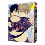 ......... ....(1~3 шт комплект )| гора рисовое поле 2 chome 