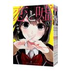 Yahoo! Yahoo!ショッピング(ヤフー ショッピング)恋と嘘 （1〜11巻セット）／ムサヲ