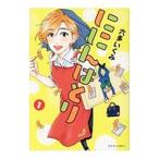 ni... ..1| шесть много ..