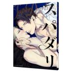 spadali| антология 