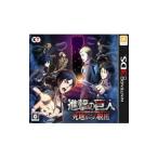 進撃の巨人 死地からの脱出/ニンテンドー3DS