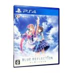 BLUE REFLECTION 幻に舞う少女の剣 PS4