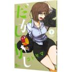 ,но однако 7|kotoyama