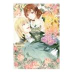 ya... подлинный реальный ... брак | Fujisawa ..