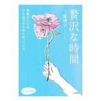  роскошный час | внизу -слойный ..