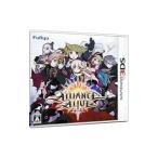 3DS／アライアンス・アライブ