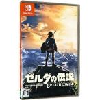 ショッピングswitch Switch／ゼルダの伝説 ブレス オブ ザ ワイルド