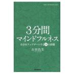 3 минут промежуток ma Индия полный nes| Yoshida . сырой 