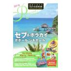 Yahoo! Yahoo!ショッピング(ヤフー ショッピング)地球の歩き方リゾートスタイル Ｒ１５／ダイヤモンド・ビッグ社
