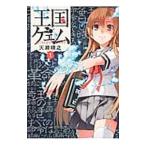  королевство ge.m( все 5 шт комплект )| небо ...