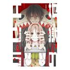  земля .. enla( все 4 шт комплект )| остров рисовое поле ..