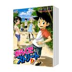 .... Street ( все 3 шт комплект )| гора рисовое поле .